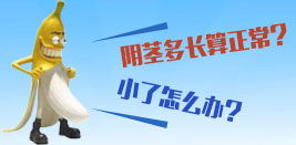 齐齐哈尔的男科MK官网