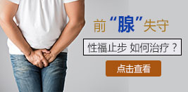 齐齐哈尔男科MK官网哪家好