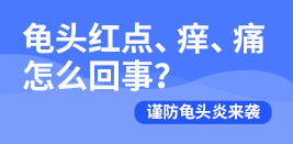 齐齐哈尔哪家男科MK官网比较好