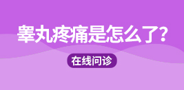 齐齐哈尔男科MK官网哪个比较好