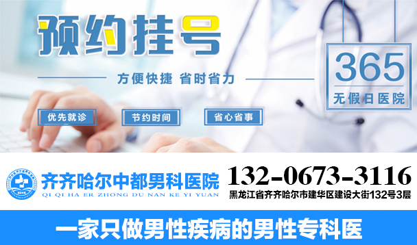 齐齐哈尔MK(中国)一站式服务官网MK官网MK(中国)一站式服务官网免费咨询