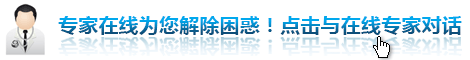 齐齐哈尔男科MK官网咨询MK(中国)一站式服务官网