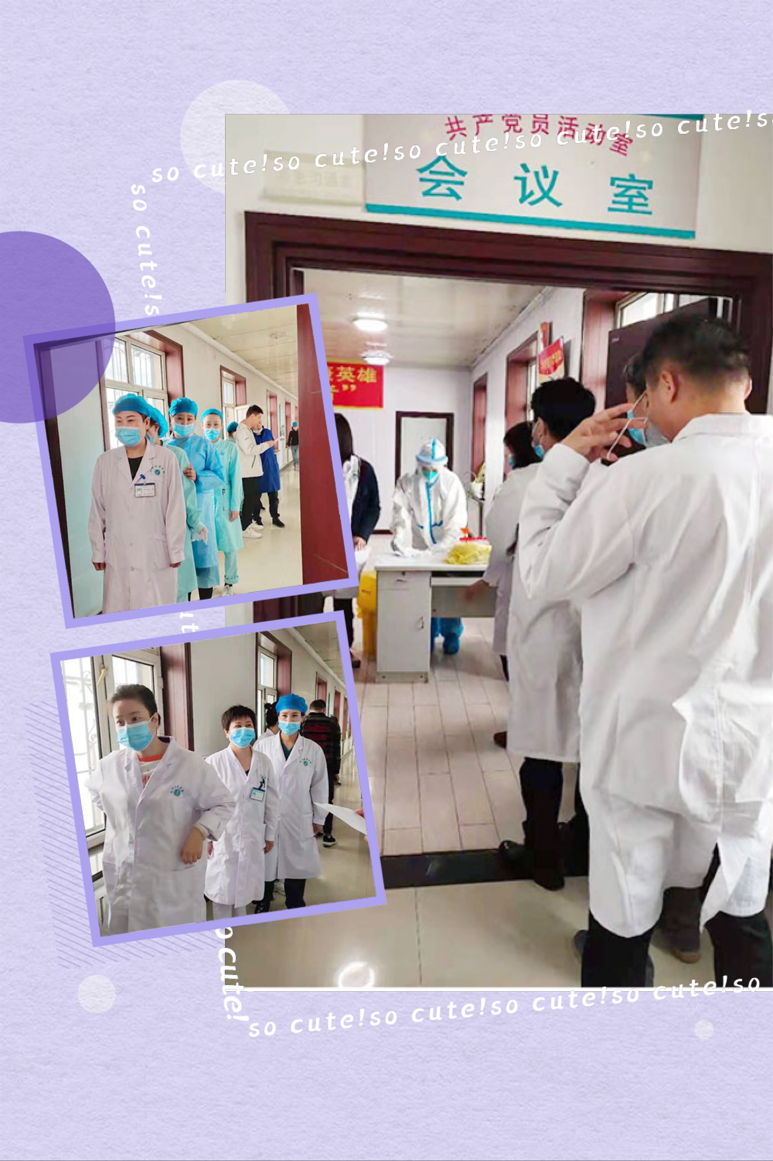 MK官网核酸检测